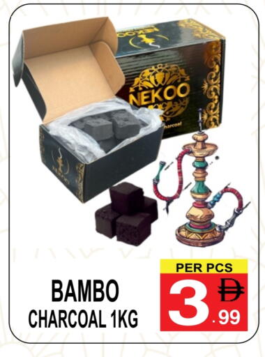 available at Friday Center in UAE - Dubai