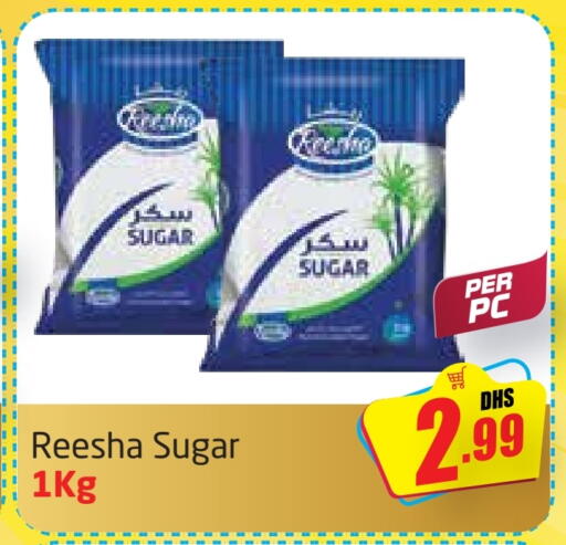 available at مركز دلتا in الإمارات العربية المتحدة , الامارات - الشارقة / عجمان