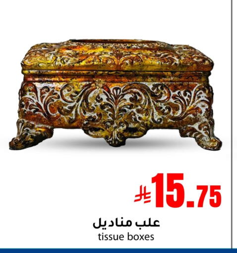 available at Meem Market  in KSA, Saudi Arabia, Saudi - Al Hasa