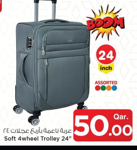 Trolley available at Mark & Save  in Qatar - Al Rayyan