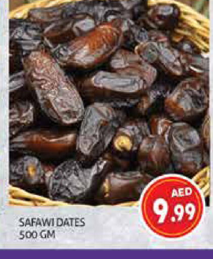 available at هايبرماركت النخيل محيصنة in الإمارات العربية المتحدة , الامارات - دبي