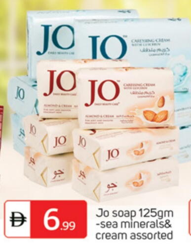جو available at سوق طلال in الإمارات العربية المتحدة , الامارات - أبو ظبي