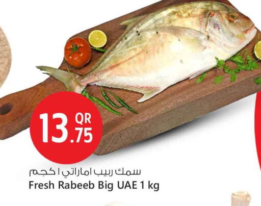 available at Safari Hypermarket in Qatar - Doha