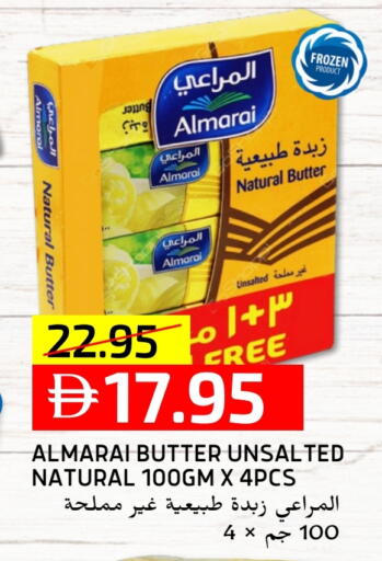 المراعي available at سيليكت ماركت in الإمارات العربية المتحدة , الامارات - أبو ظبي
