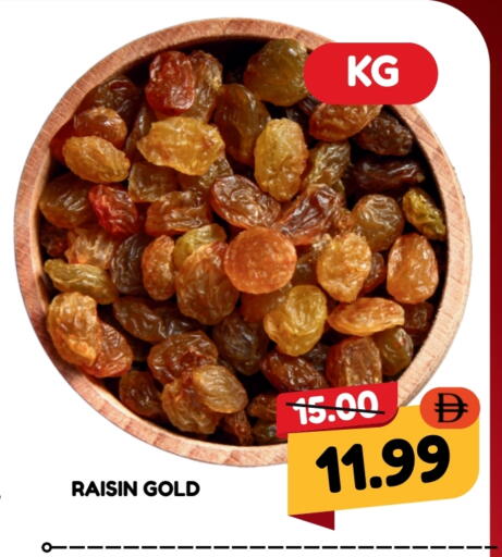 available at ROYAL GULF HYPERMARKET LLC in UAE - Abu Dhabi