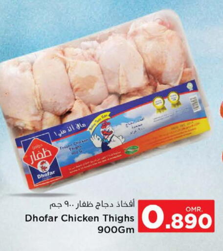 Chicken Thigh available at Nesto Hyper Market   in Oman - Muscat