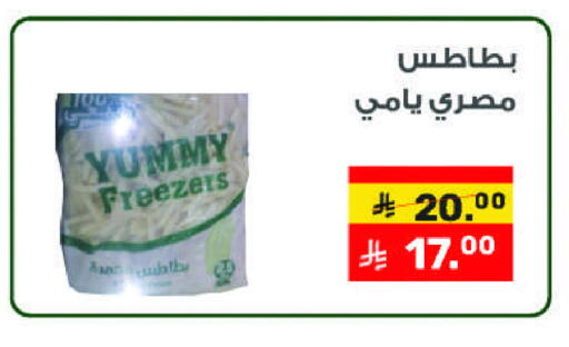 available at Al Rasheed Markets in KSA, Saudi Arabia, Saudi - Riyadh