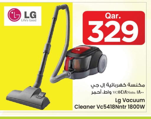 إل جي مكنسة كهربائية available at مارك & سيف in قطر - الدوحة