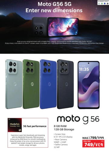 MOTO available at Emax  in Qatar - Al Wakra