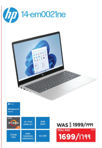 كمبيوتر ولابتوب in إماكس, قطر Offers - قطر إتش بي لابتوب available at إماكس in قطر - الشمال