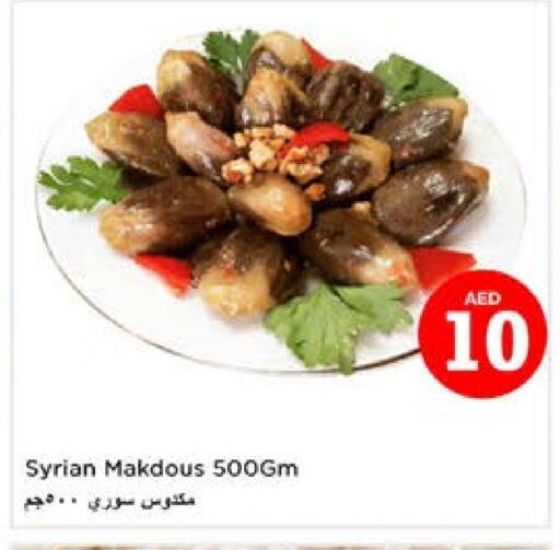 available at Nesto Hypermarket in UAE - Sharjah / Ajman