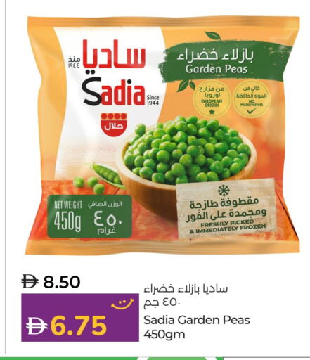 ساديا  available at لولو هايبرماركت in الإمارات العربية المتحدة , الامارات - ٱلْفُجَيْرَة‎