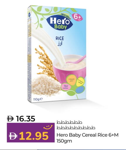 HERO available at Lulu Hypermarket in UAE - Umm al Quwain