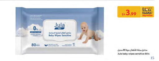 available at Carrefour UAE in UAE - Fujairah