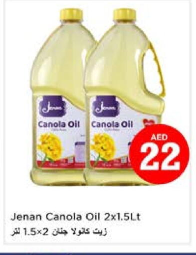 جنان زيت الكانولا available at نستو هايبرماركت in الإمارات العربية المتحدة , الامارات - الشارقة / عجمان