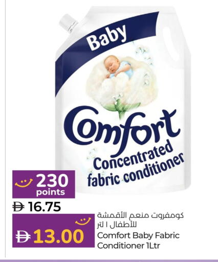 available at Lulu Hypermarket in UAE - Fujairah