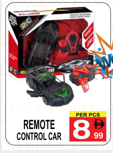 available at Friday Center in UAE - Dubai