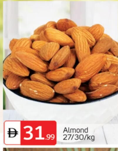 available at TALAL MARKET in UAE - Abu Dhabi
