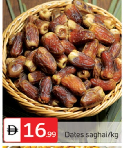 available at TALAL MARKET in UAE - Abu Dhabi