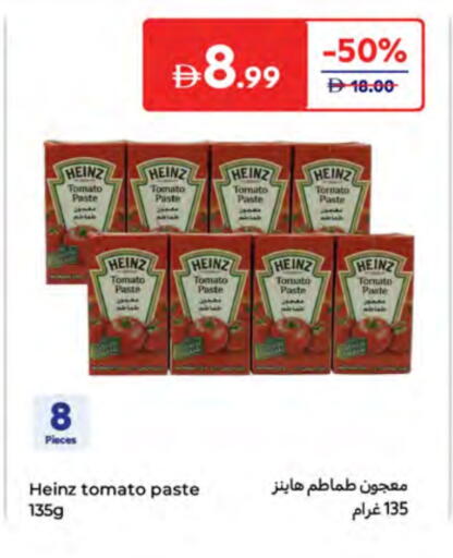 HEINZ Tomato Paste available at Carrefour UAE in UAE - Abu Dhabi