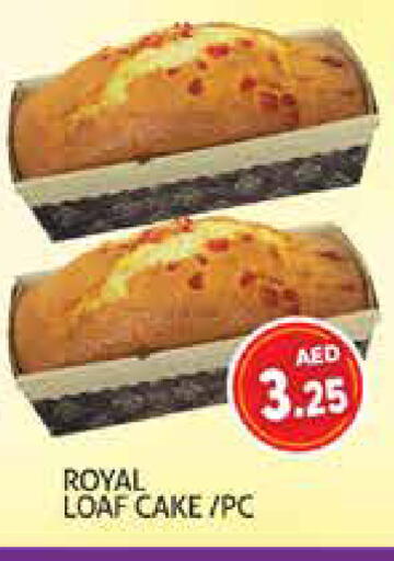 available at هايبرماركت النخيل محيصنة in الإمارات العربية المتحدة , الامارات - دبي