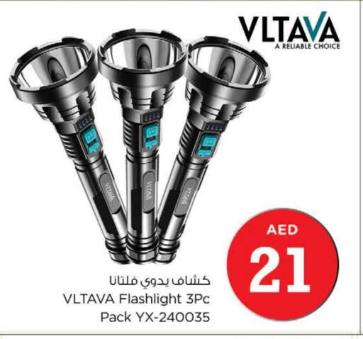 available at Last Chance  in UAE - Fujairah