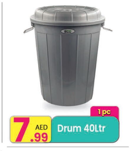 available at مركز كل يوم in الإمارات العربية المتحدة , الامارات - الشارقة / عجمان