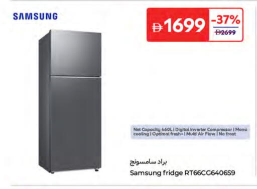 SAMSUNG Refrigerator available at Carrefour UAE in UAE - Al Ain