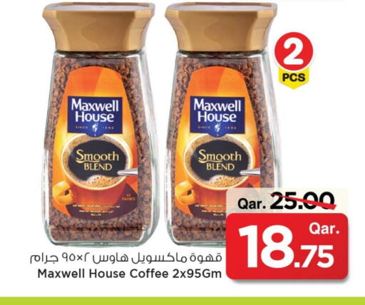 Coffee available at Mark & Save  in Qatar - Al-Shahaniya