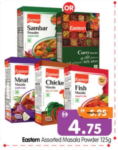EASTERN Spices available at Al Madina Hypermarket in UAE - Abu Dhabi