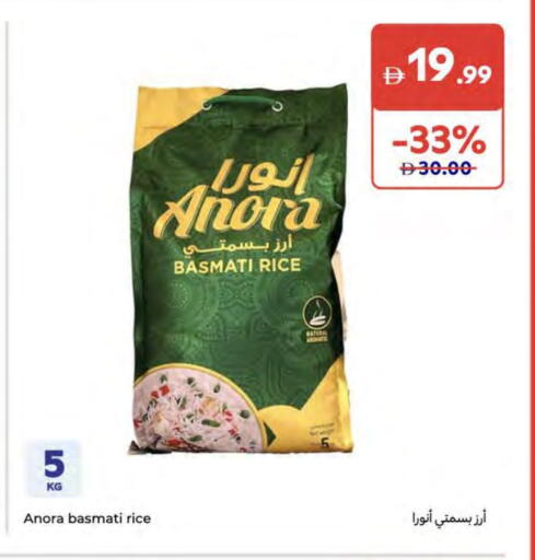 Basmati / Biryani Rice available at Carrefour UAE in UAE - Umm al Quwain