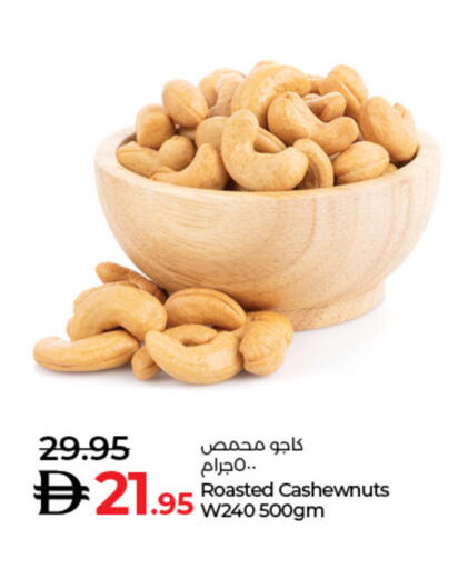 available at Lulu Hypermarket in UAE - Dubai