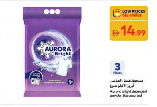 Detergent available at Carrefour UAE in UAE - Fujairah