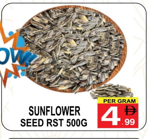 available at Friday Center in UAE - Dubai