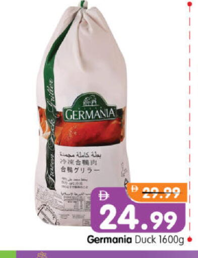available at هايبر ماركت المدينة in الإمارات العربية المتحدة , الامارات - أبو ظبي