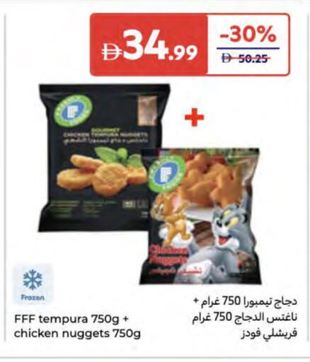 ناجتس الدجاج available at كارفور in الإمارات العربية المتحدة , الامارات - ٱلْفُجَيْرَة‎