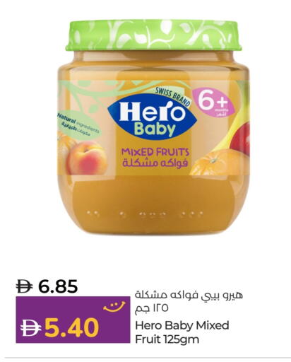 هيرو available at لولو هايبرماركت in الإمارات العربية المتحدة , الامارات - ٱلْفُجَيْرَة‎