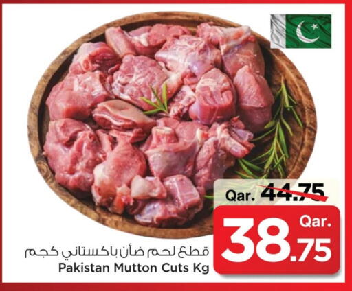 لحم الضأن / الغنم available at مارك & سيف in قطر - أم صلال
