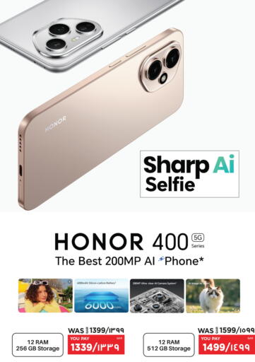 HONOR available at Emax  in Qatar - Al Wakra