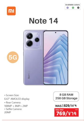 REDMI available at Emax  in Qatar - Al Wakra