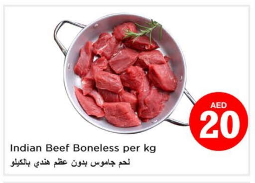 حم بقرى available at لاست تشانس in الإمارات العربية المتحدة , الامارات - ٱلْفُجَيْرَة‎