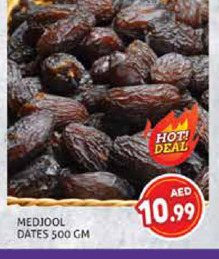 available at هايبرماركت النخيل محيصنة in الإمارات العربية المتحدة , الامارات - دبي