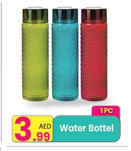 available at مركز كل يوم in الإمارات العربية المتحدة , الامارات - الشارقة / عجمان