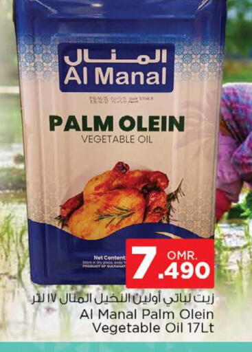 زيت النخيل available at نستو هايبر ماركت in عُمان - مسقط‎