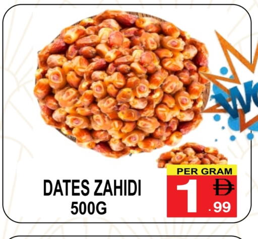 available at Friday Center in UAE - Dubai