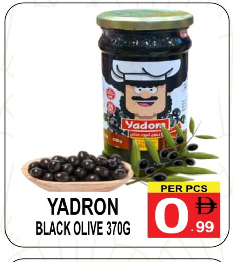 available at Friday Center in UAE - Dubai