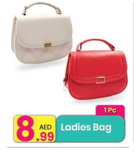 available at مركز كل يوم in الإمارات العربية المتحدة , الامارات - الشارقة / عجمان