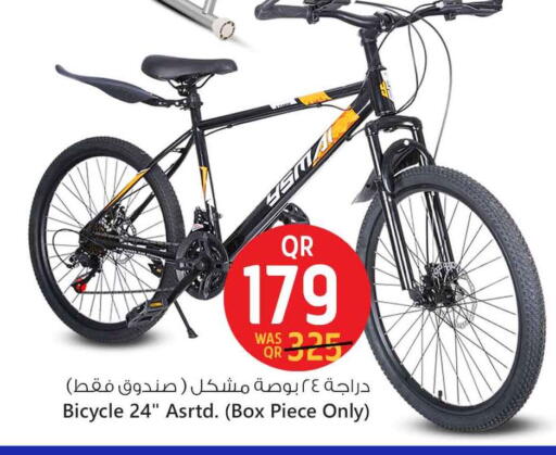 available at سفاري هايبر ماركت in قطر - الدوحة