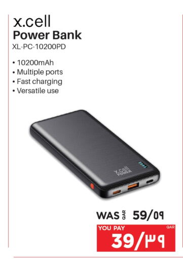 باور بانك available at إماكس in قطر - الدوحة