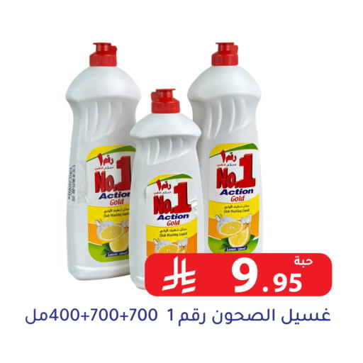 Lemon available at Family Discount in KSA, Saudi Arabia, Saudi - Riyadh